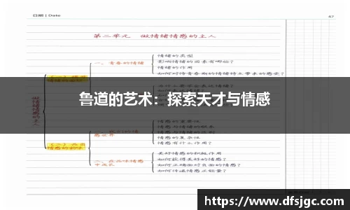mk体育