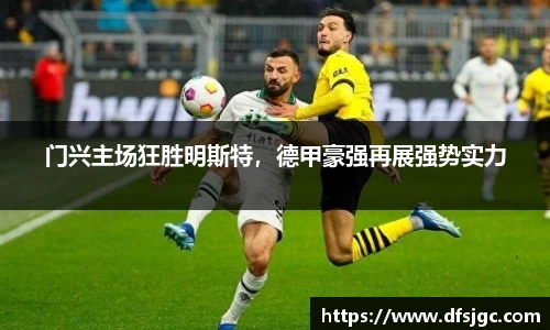 mk体育官网