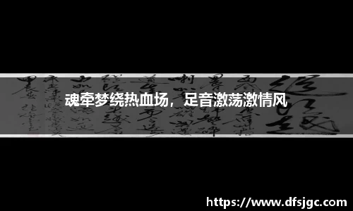 mk体育官网