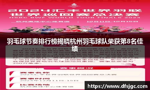 mksport