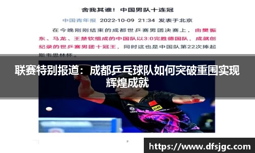 mk体育