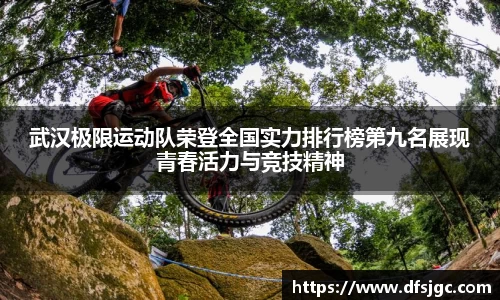 mk体育