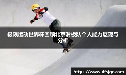 mksport