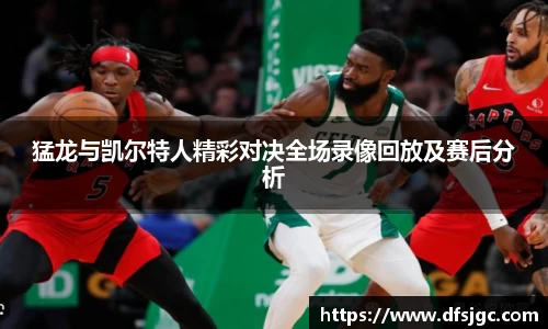 mk体育官网