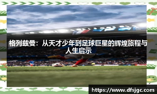 mksport