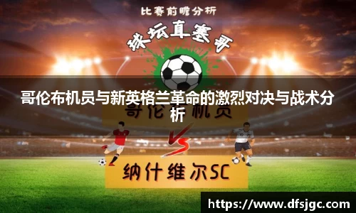 mksport